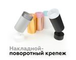 Насадка передняя N6151 BK тонированный D60*H25mm Out20mm MR16 (для корпуса светильника)
