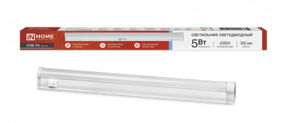 Светильник светодиодный СПБ-Т5 5Вт 6500К 450лм 230В 300мм IN HOME 4690612012223