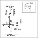 8241/8C COMFI LN26 244 белый/хром, металл Люстра потолочная LED GX53 8*7W 220V KARINA