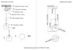 Светильник подвесной Crystal Lux ECLIPSE SP1 D200 CHROME 3770/201.2