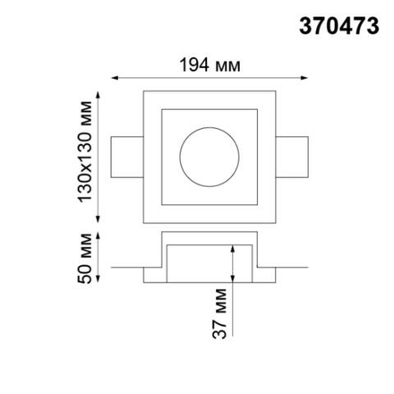 370473 SPOT NT19 633 белый Встраиваемый под покраску светильник IP20 GU10 50W 220V YESO