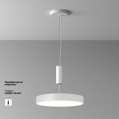 Потолочный светильник Зон / Zon 45 Вт 4000 К 120°, C032CL-45W4K-RD-W. TM Maytoni