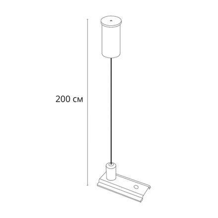 Подвес для накладного магнитного шинопровода Arte Lamp OPTIMA A741033
