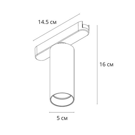 Магнитный трековый светильник Arte Lamp RAPID A6158PL-1WH, 1хLED