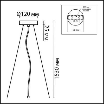 8003/A MODERNI LN25 черный/ металл/металл Подвесное крепление 220V ANIMAISA