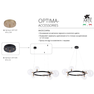 Подвесная люстра Arte Lamp VINCENT A7790SP-15BK, 15хG9