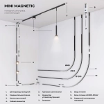 Mini Magnetic Коннектор угловой внутренний для накладного шинопровода черный 85180/00