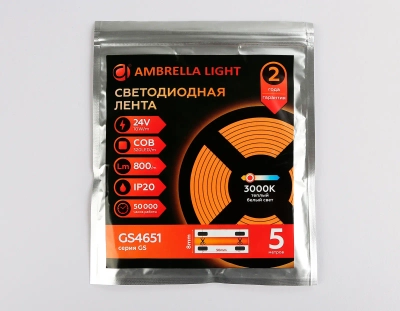 Светодиодная лента GS4651 COB 320Led/ 10W m/ 24V IP20 3000K 5m кратность резки 50mm (2 конт.)