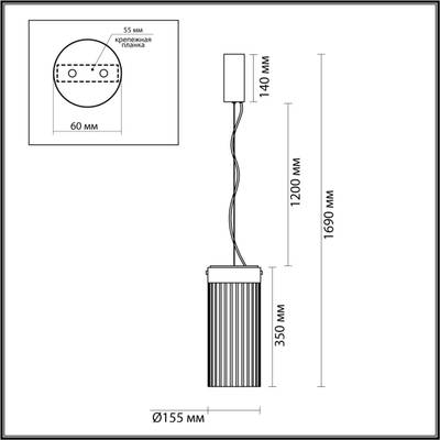 5047/10L L-VISION ODL24 303 черный/светл.янтарный/металл/стекло Подвес LED 10W 4000К 1237Лм PILLARI