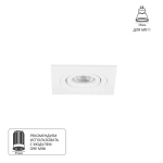 Точечный встраиваемый светильник Arte Lamp TARF MINI A2068PL-1WH, 1хG5.3