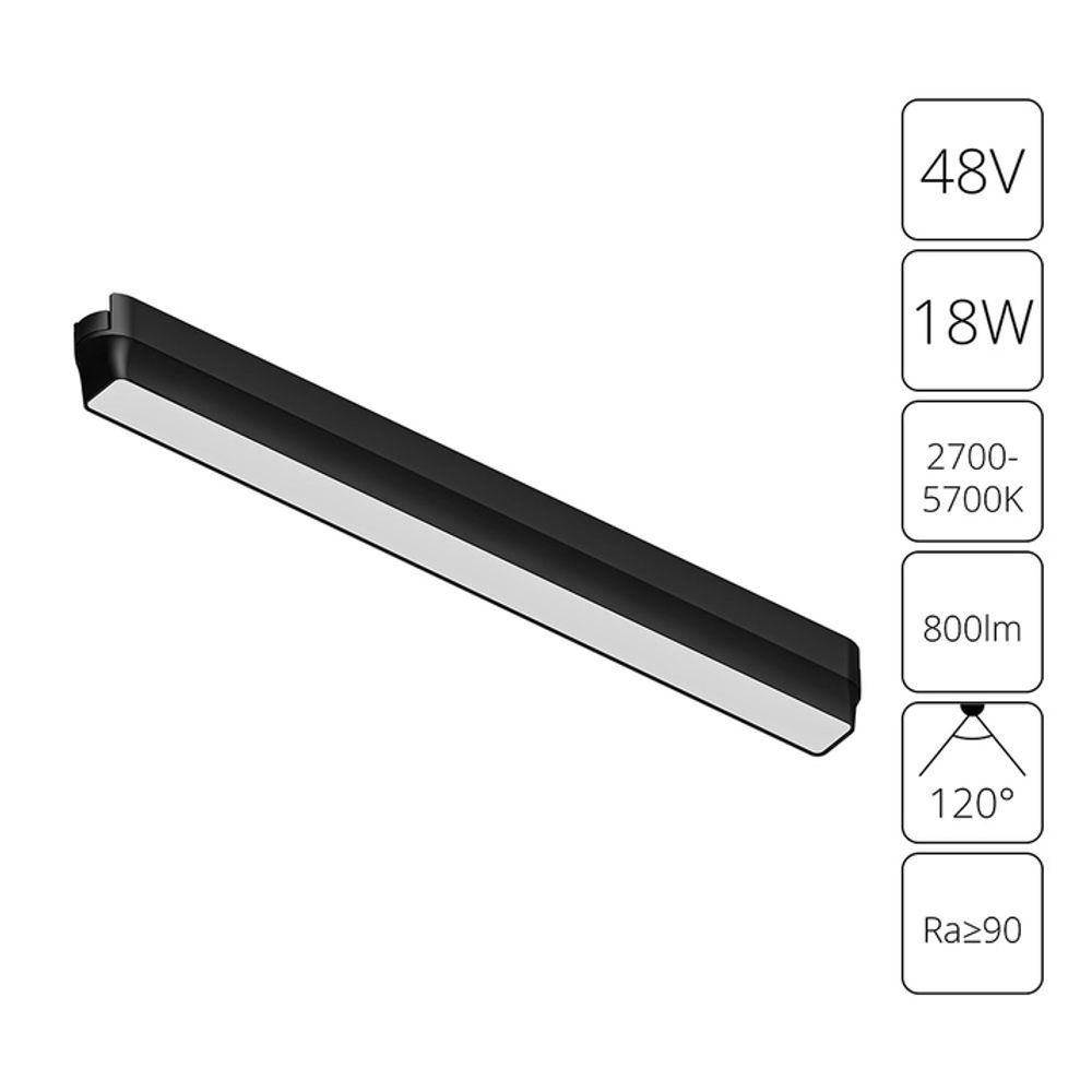 Магнитный трековый светильник Arte Lamp RAPID SMART A2968PL-1BK, 1хLED