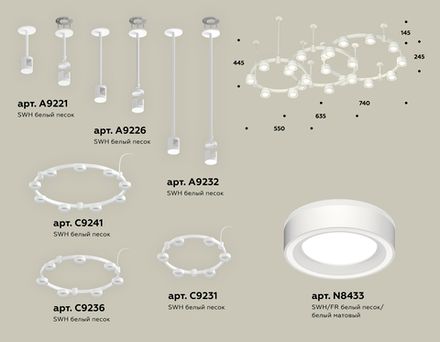 Комплект подвесного светильника с акрилом XR92212250/22 SWH/FR белый песок/белый матовый GX53 (A9221, A9226, A9232, C9241, C9236, C9231, N8433)