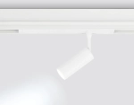 Светильник светодиодный диммируемый для шинопровода Magnetic 220V GL1201 WH белый IP20 7W 3000K-6400K 36° D35*80 (Без ПДУ)