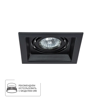 Точечный встраиваемый светильник Arte Lamp CANIS A6661PL-1BK, 1хGU10
