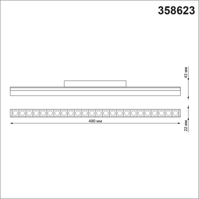 358623 SHINO NT21 064 белый Трековый низковольтный св-к диммируемый с ДУ, со сменой цв.температуры IP20 LED 3000~6500К 24W 48V FLUM