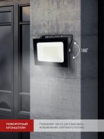 Прожектор светодиодный СДО-7 50Вт 6500К IP65 4500лм 230В черн. IN HOME 4690612034638