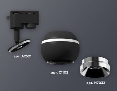 Комплект трекового светильника XT1102003 SBK/PSL черный песок/серебро полированное GU5.3 LED 3W 4200K (A2521, C1102, N7032)