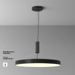 Потолочный светильник Зон / Zon 90 Вт 3000 К 120°, C032CL-90W3K-RD-B. TM Maytoni