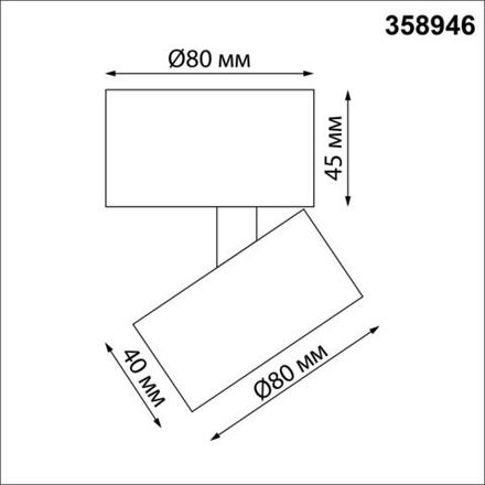 358946 OVER NT22 200 черный Светильник накладной светодиодный IP20 LED 4000К 18W 220V EDDY