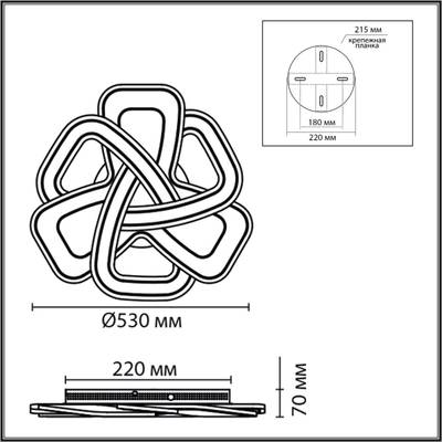 8015/160CL LEDIO LN25 белый, хром/белый металл/акрилл Потолочный светильник LED 160W 220V 3000-6000K JAZZ