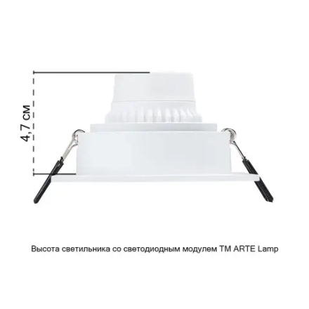 Точечный встраиваемый светильник Arte Lamp IMAI A2465PL-1WH, GU10