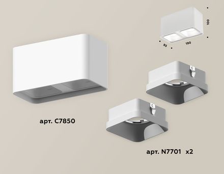 Комплект накладного светильника XS7850001 SWH белый песок MR16 GU5.3 (C7850, N7701)