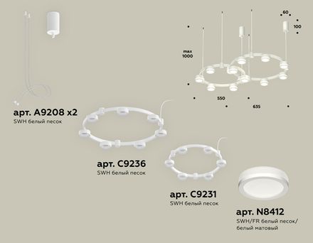 Комплект подвесного светильника с акрилом XR92081004/13 SWH/FR белый песок/белый матовый GX53 (A9208, C9236, C9231, N8412)