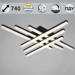 79560-0.3-06 BK светильник потолочный