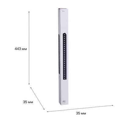 13004-9.3-001UR magnetic LED24W BK