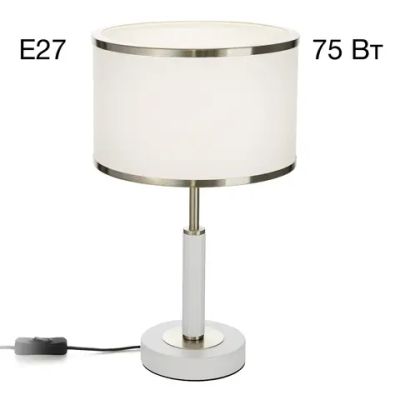 CL421812 ALTON Белый Св-к Настольный