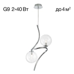Citilux Vansa CL206021 Подвесной светильник