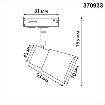 370933 PORT NT22 белый Светильник трековый однофазный двухжильный IP20 GU10 50W 220V MOLO