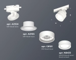 Комплект трекового светильника с акрилом XT8101023 SWH/FR белый песок/белый матовый GX53 (A2524, A2105, C8101, N8433)