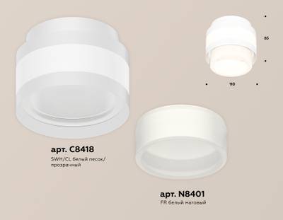 Комплект накладного светильника с акрилом XS8418001 SWH/FR белый песок/белый матовый GX53 (C8418, N8401)