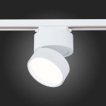 ST651.546.14 Св-к трек. Белый LED 1*14W 4000K 1 100Lm Ra>90 120° IP20 D104xH128 170-240VV