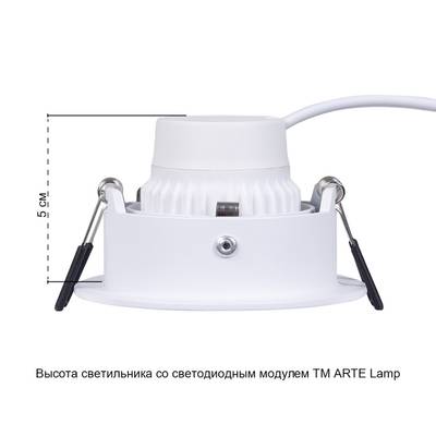 Точечный встраиваемый светильник Arte Lamp CORNO A2863PL-1WH, 1хGU10