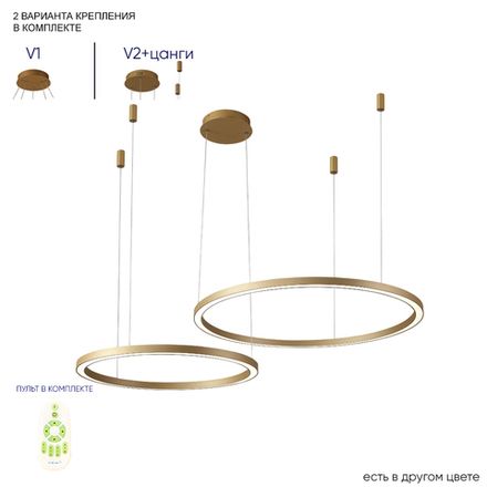 Люстра Crystal Lux FORTUNA SP123W LED GOLD 1810/302N