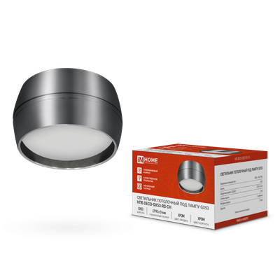 Светильник НПБ DECO-GX53-RS-CH 90х51мм потолочн. под лампу GX53 хром IN HOME 4690612046419