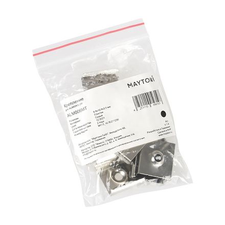 Комплект креплений (для профиля ALM006S-2M) 10шт., ALM006MT. TM Maytoni