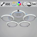 06319-3.3-05 WH+CR (RGB) светильник потолочный Reluce, LED