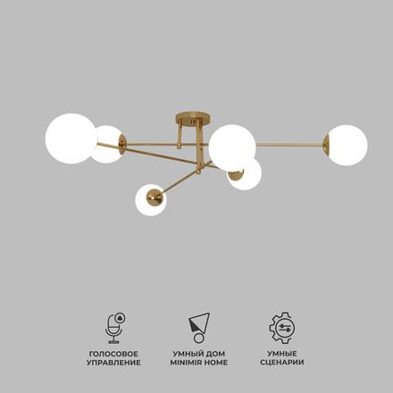 Умный потолочный светильник 30181/6 латунь