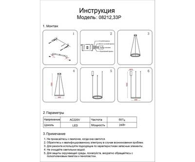 08212,33P(3000K) Подвес Тор матовое золото d40 h150 Led 24W (3000K) 2 типа крепления