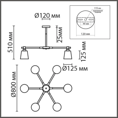 8098/6C MODERNI LN26 344 синий/синий металл, дерево/металл Люстра потолочная Е27 6*60W 220V ROSALINA