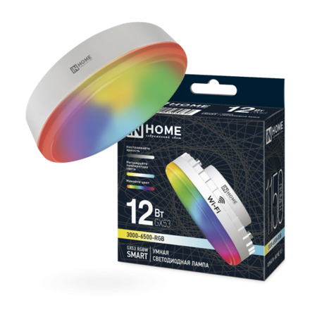 Лампа светодиодная LED-GX53-RGBW-SMART 12Вт 3000-6500К 1150лм 230В димм. IN HOME 4690612050089