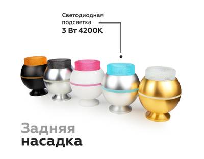 Насадка передняя N7191 CL прозрачный D70*H30mm Out25mm MR16 (для корпуса светильника)