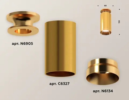 Комплект накладного светильника XS6327080 PYG золото желтое полированное MR16 GU5.3 (N6905, C6327, N6134)