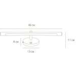 Подсветка для картин Arte Lamp RONNIE A8025AP-1PB, 1хLED