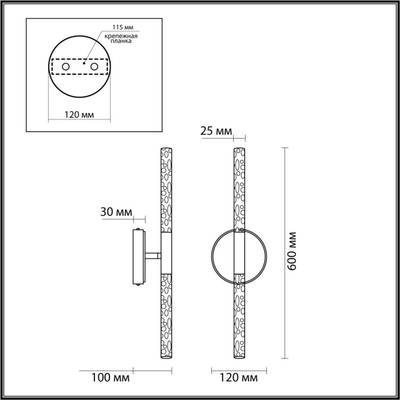 4370/10WL HIGHTECH ODL23 267 хром полированный/акрил с пузырьками Настенный св-к IP20 LED 8W 315Лм 3000K SPARKY