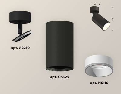 Комплект накладного поворотного светильника XM6323001 SBK/SWH черный песок/белый песок MR16 GU5.3 (A2210, C6323, N6110)