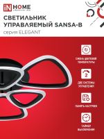 Светильник светодиодный ELEGANT SANSA-90В 90Вт 3000-4000-6500К 7000лм 230В 650х650х130мм с пультом ДУ IN HOME 4690612035376